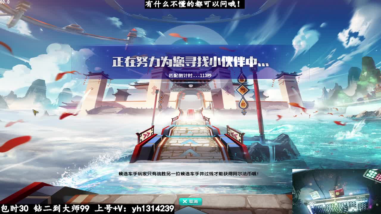 安静跑车 排位滴滴！