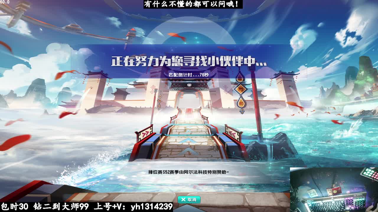 安静跑车 排位滴滴！