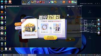 卡莎玩家想大野英雄聯(lián)盟直播_卡莎玩家想大野視頻直播 - 虎牙直播