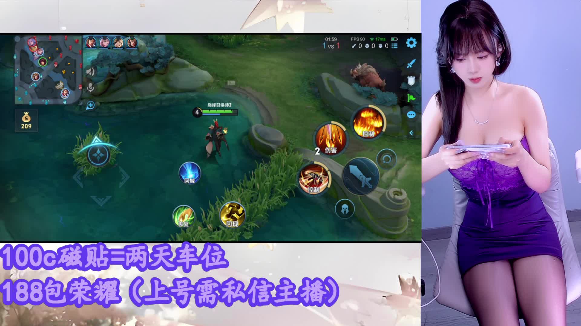 免费带粉国服周瑜~