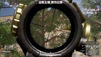 辣條拌飯nb天天吃雞直播_辣條拌飯nb視頻直播 - 虎牙直播
