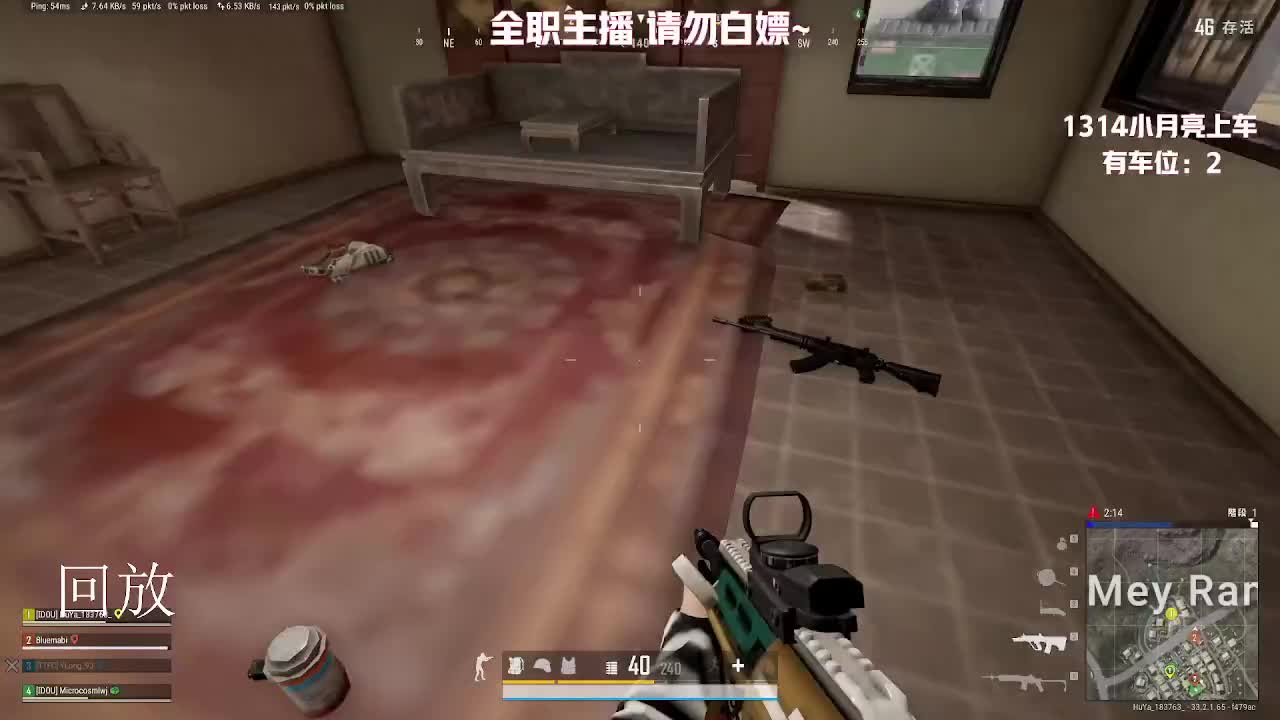 辣条拌饭nb的直播间