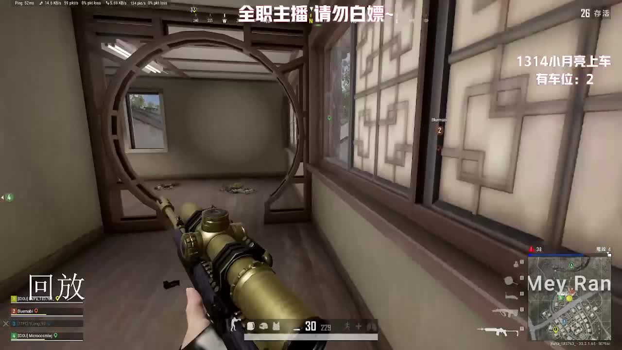 辣条拌饭nb的直播间