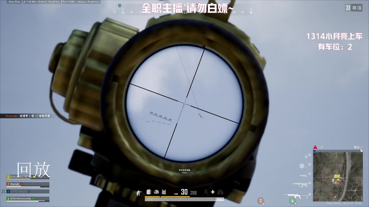 辣条拌饭nb的直播间