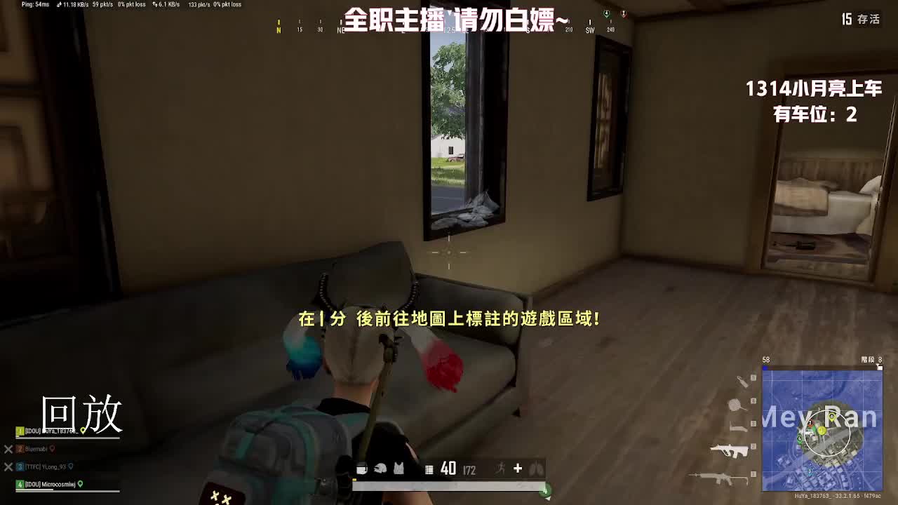 辣条拌饭nb的直播间