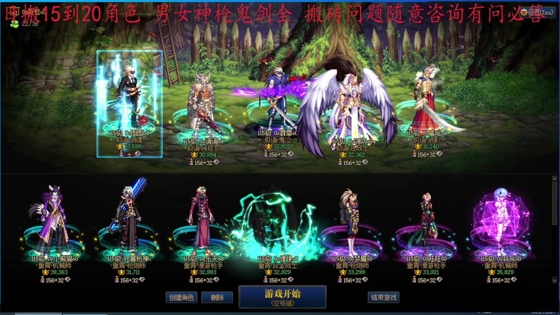多游戏搬砖主播兼职陪聊