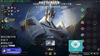 煙雨丶狐神英雄聯(lián)盟直播_煙雨丶狐神視頻直播 - 虎牙直播