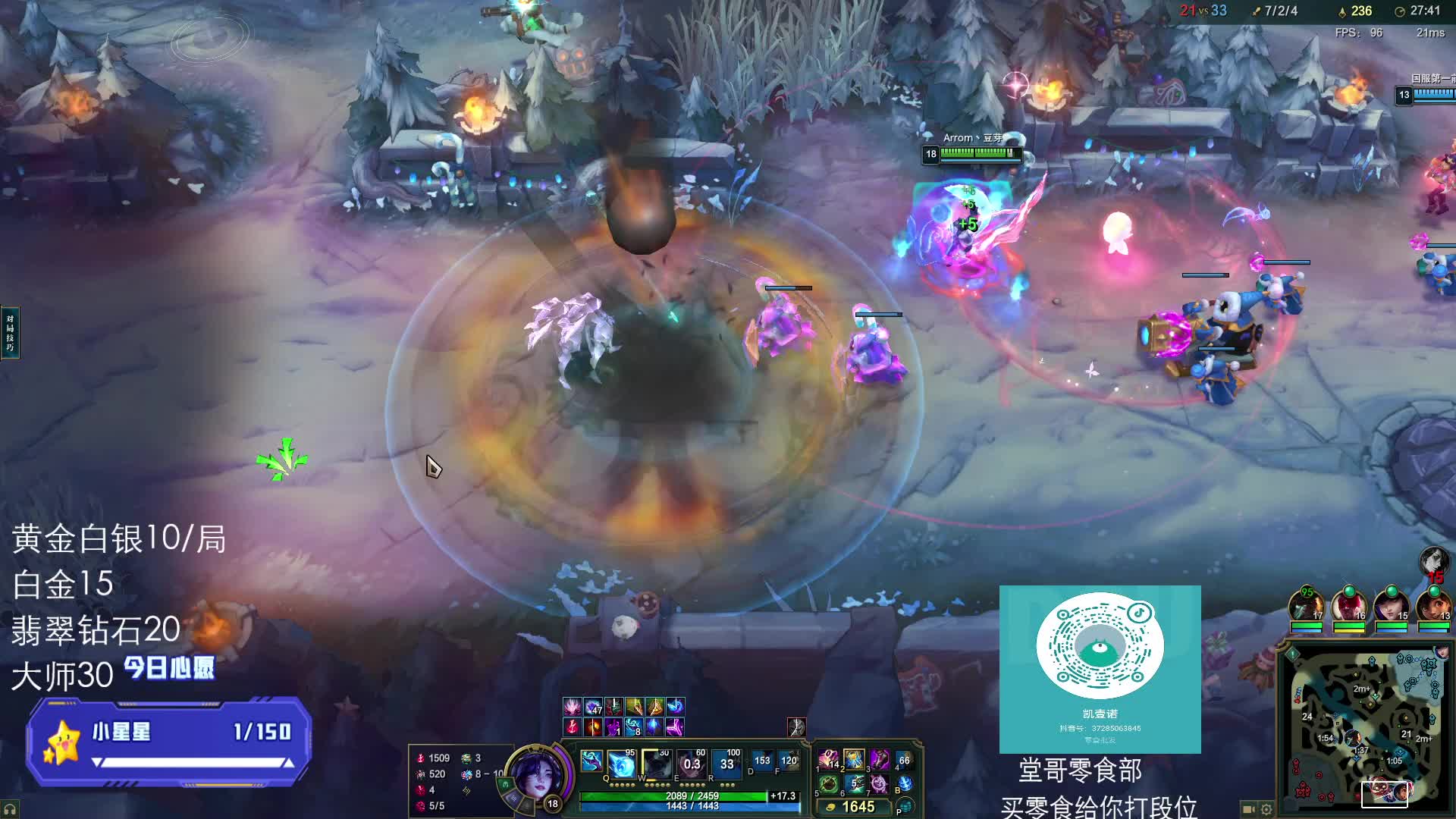 狐狸专场 黑色灵活