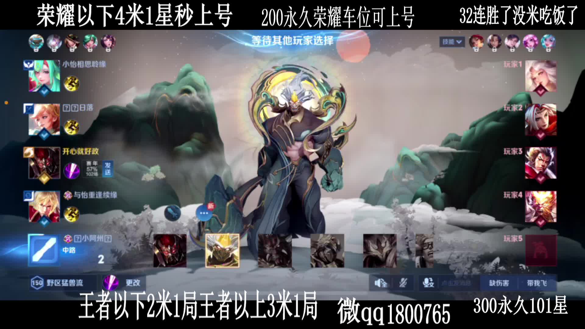 国一典韦带粉2币1星