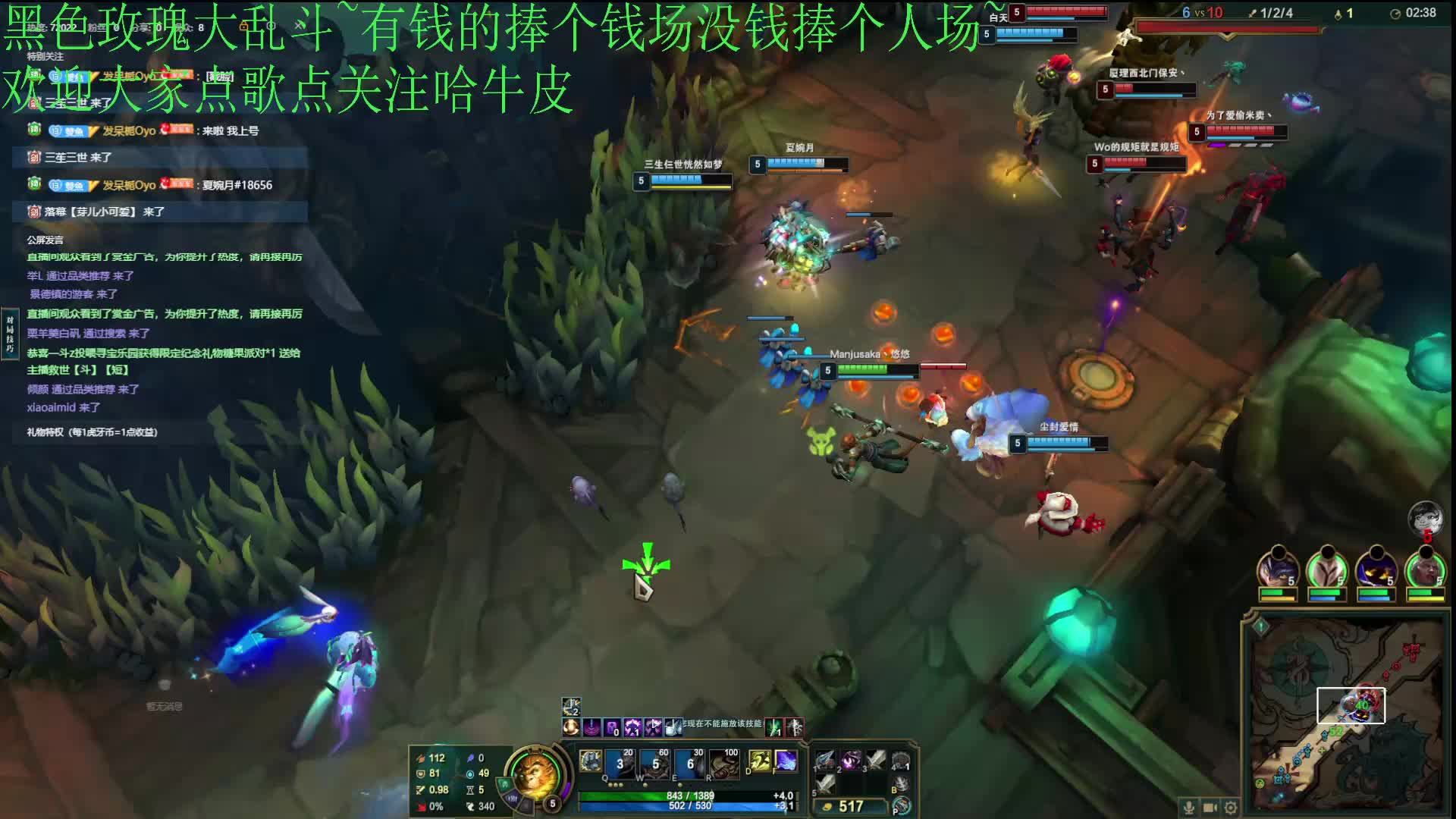 黑色玫瑰大乱斗~