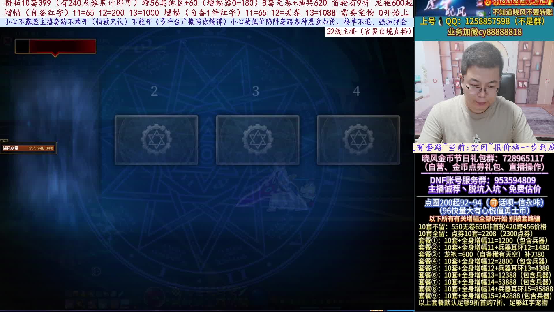 耕耘无套路回归打造增幅强化龙袍