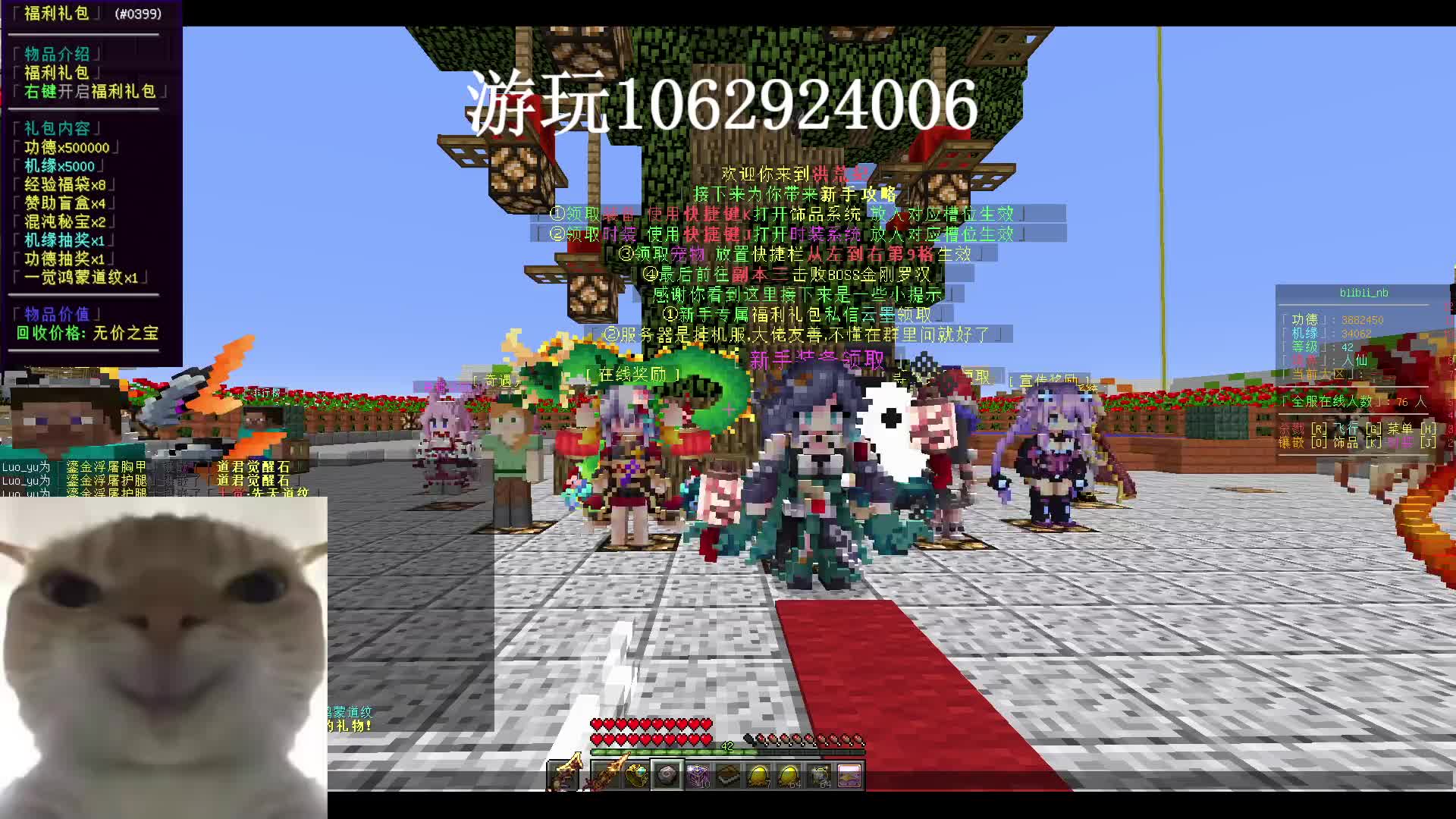 进服送福利礼包原创RPG新服开荒