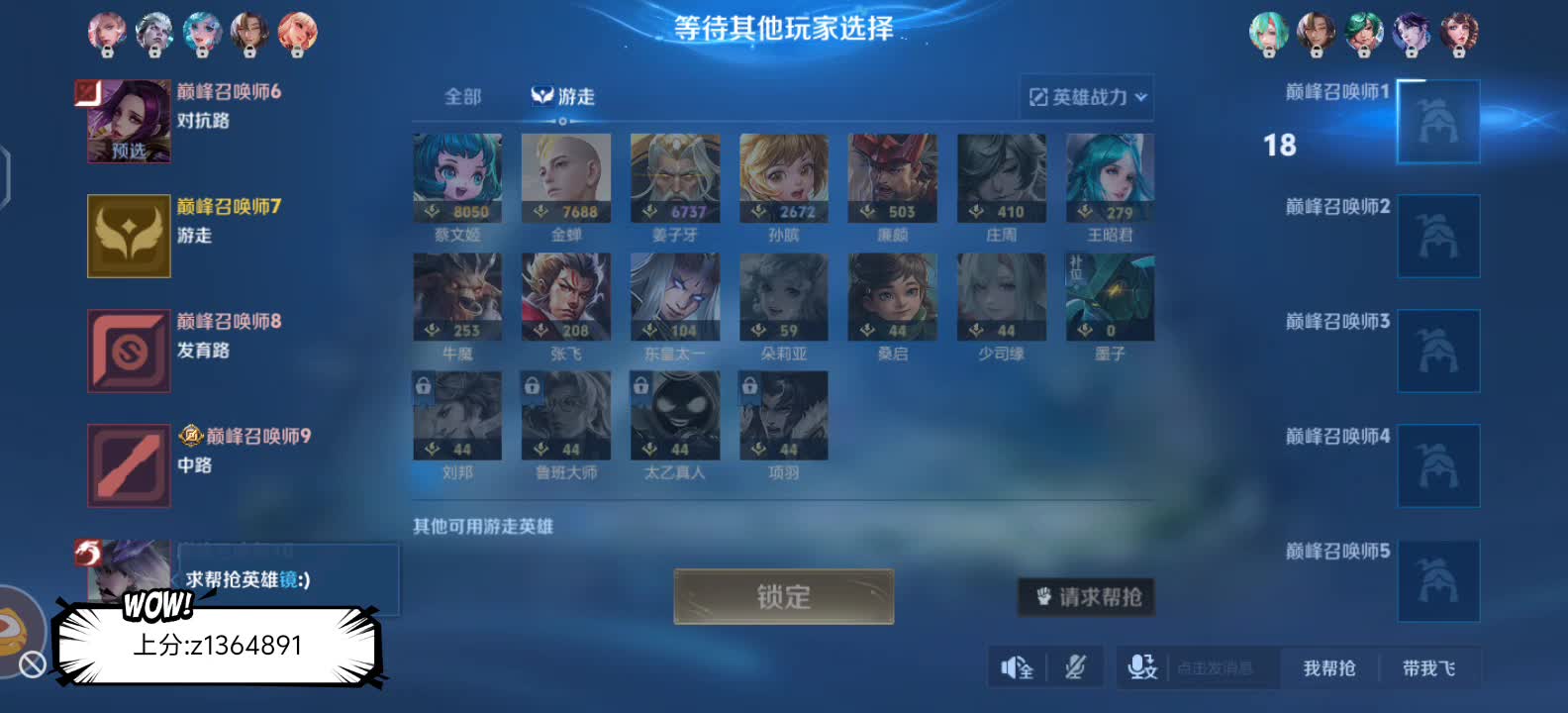 金标198，小国888