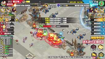 【5】領(lǐng)主爭(zhēng)霸英雄聯(lián)盟直播_【5】領(lǐng)主爭(zhēng)霸視頻直播 - 虎牙直播