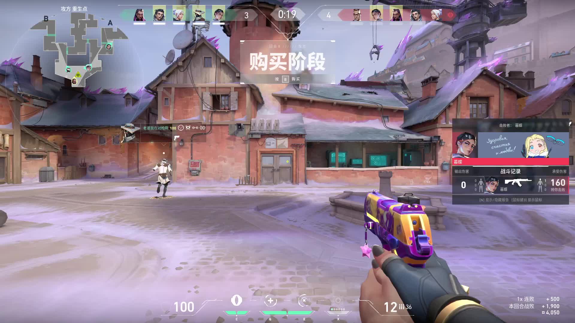 欢迎来到我的直播间