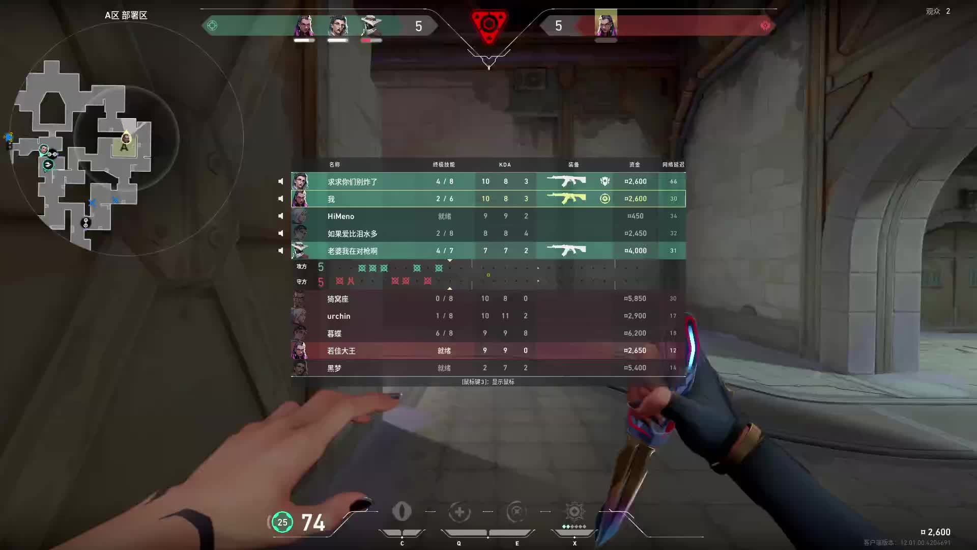 欢迎来到我的直播间