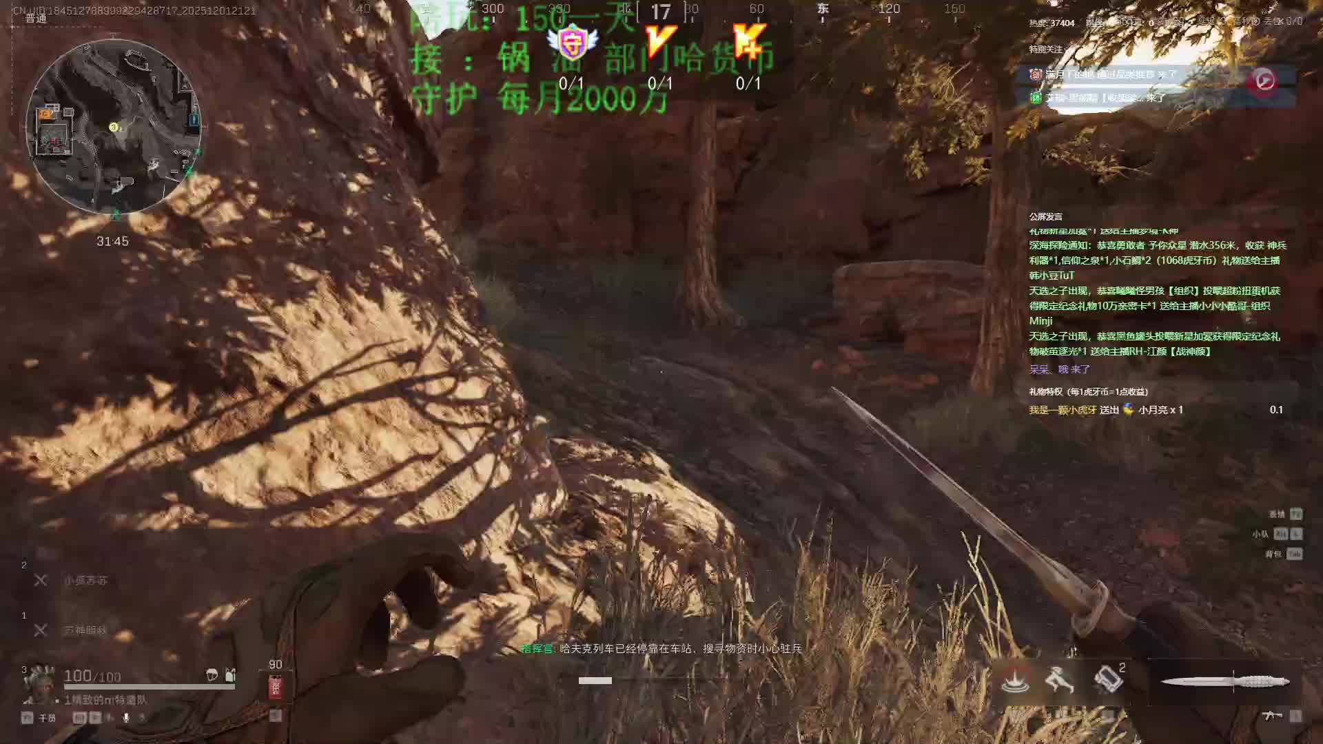 扫码扶贫包得吃