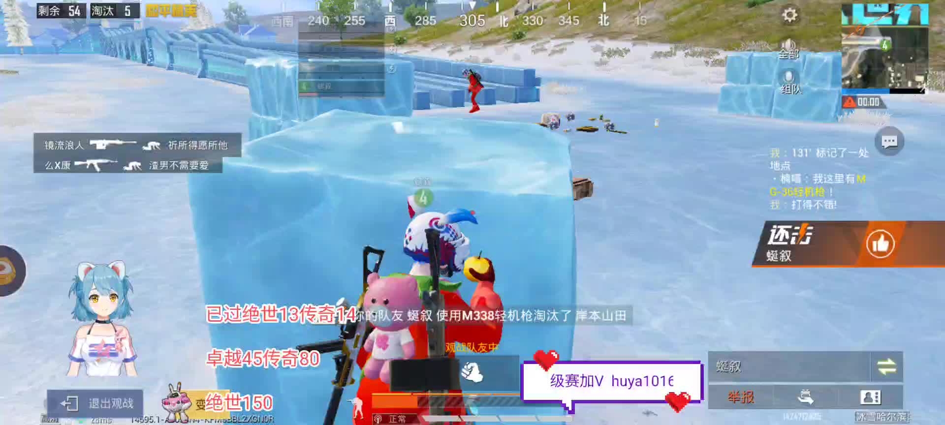 甜妹带粉-有位-晋级赛