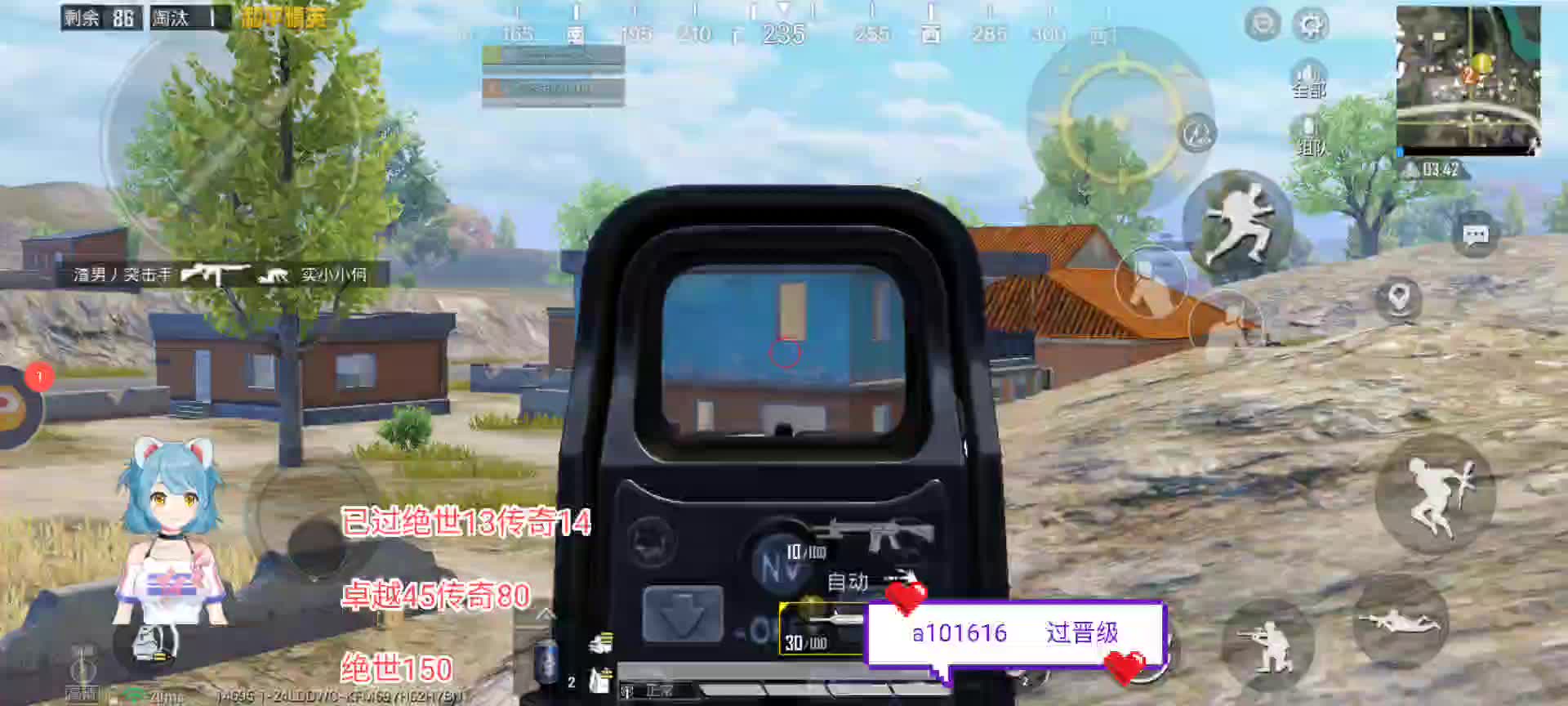 甜妹带粉-有位-晋级赛