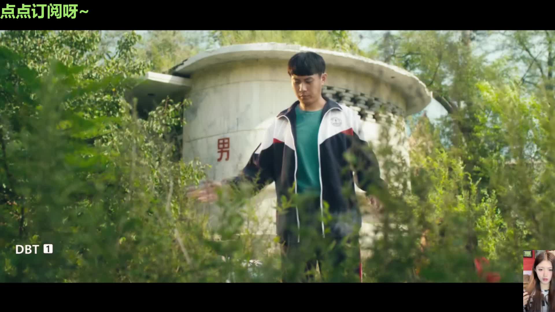 沈腾~夏洛特烦恼~西虹市首富