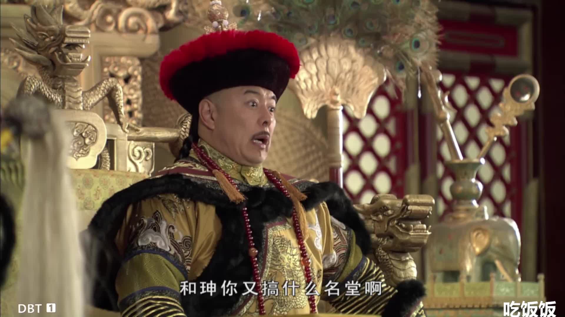 老纪伏枥~铁齿铜牙~纪晓岚