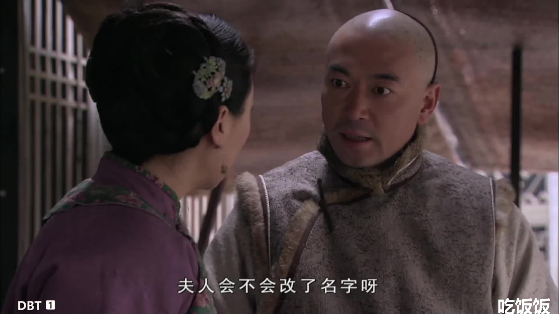 老纪伏枥~铁齿铜牙~纪晓岚