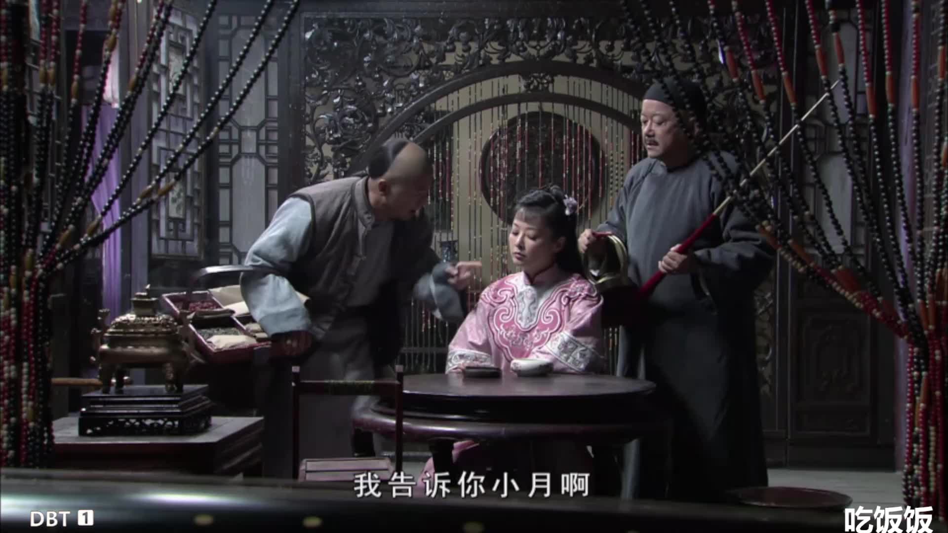 老纪伏枥~铁齿铜牙~纪晓岚
