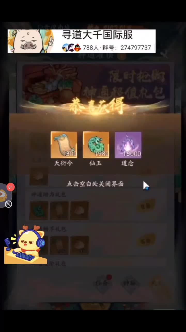 #咸鱼之王国际服#国际服欢迎来到直播间