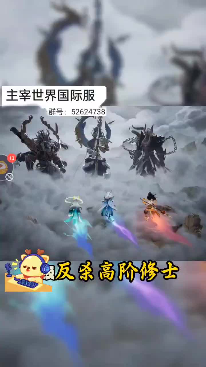 #咸鱼之王国际服#国际服欢迎来到直播间