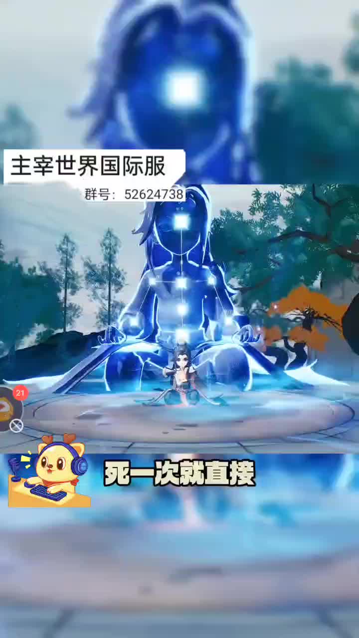 #咸鱼之王国际服#国际服欢迎来到直播间