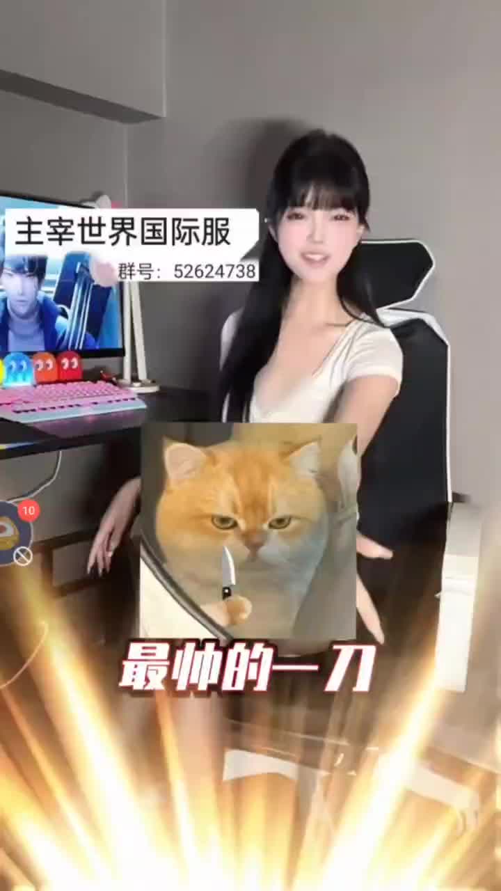 #咸鱼之王国际服#国际服欢迎来到直播间