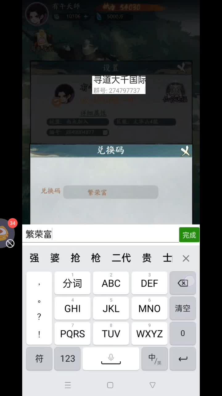 #咸鱼之王国际服#国际服欢迎来到直播间