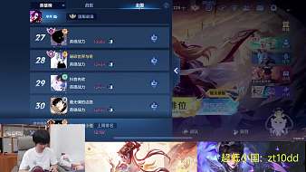 QM-小羋神王者榮耀直播_QM-小羋神視頻直播 - 虎牙直播