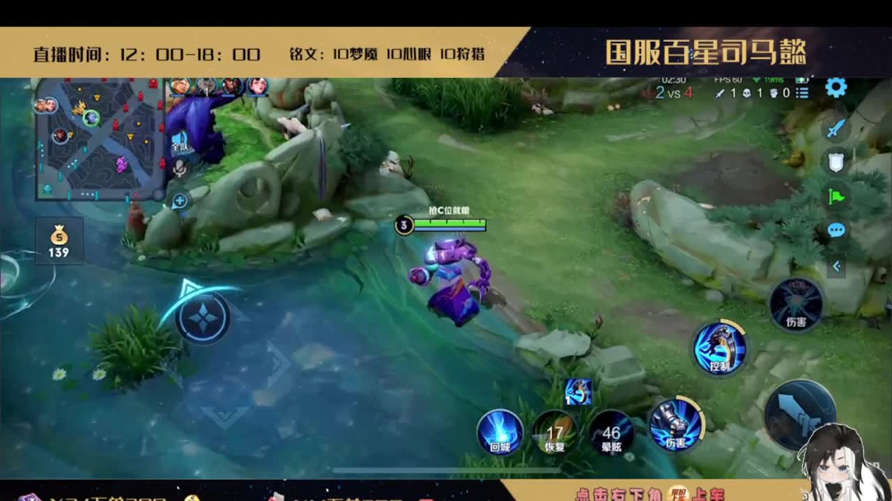 穿4