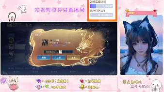 夢境-望月夏牙王者榮耀直播_夢境-望月夏牙視頻直播 - 虎牙直播