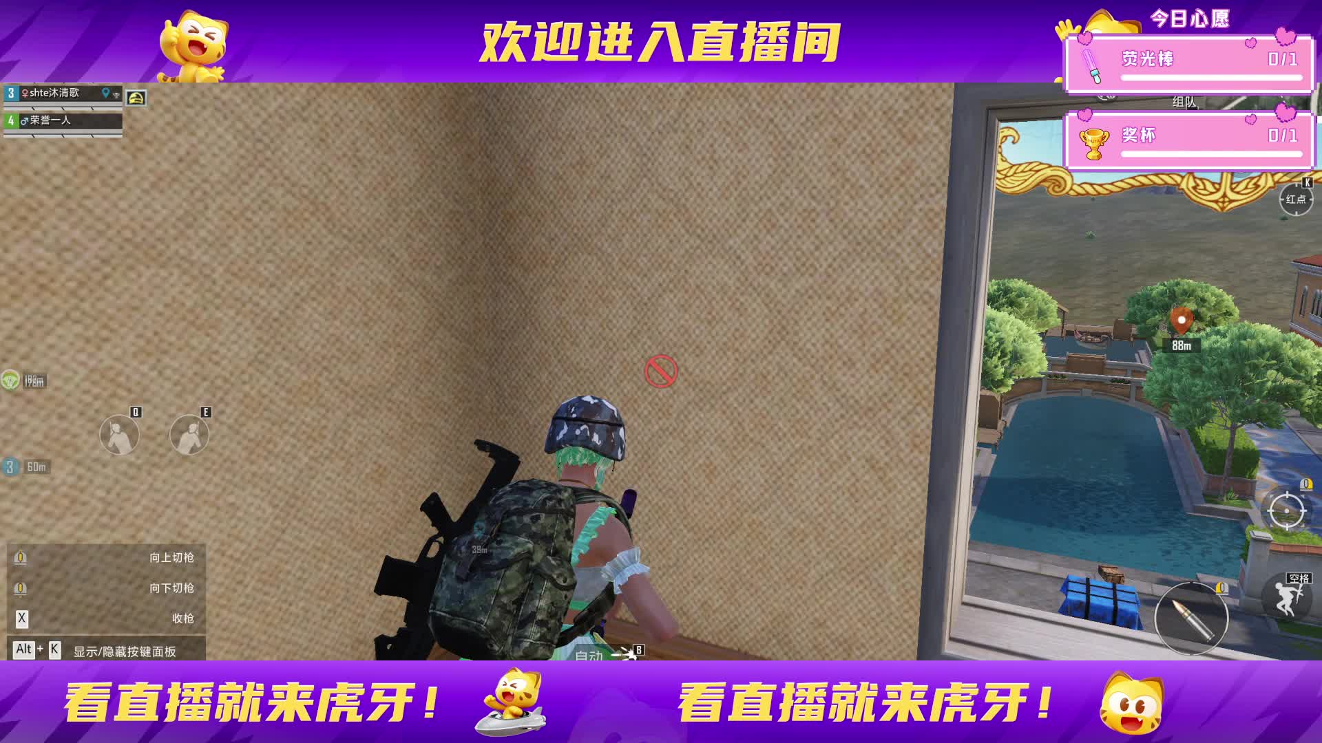 看超级王牌带吃鸡