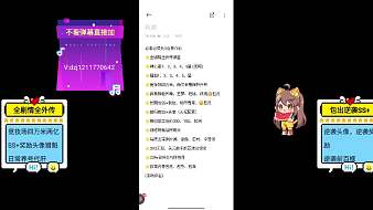 AJie忍者必須死3直播_AJie視頻直播 - 虎牙直播