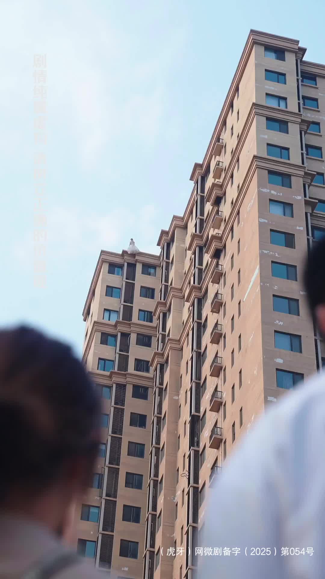 婚碎、屋邪、恨尽，爱归