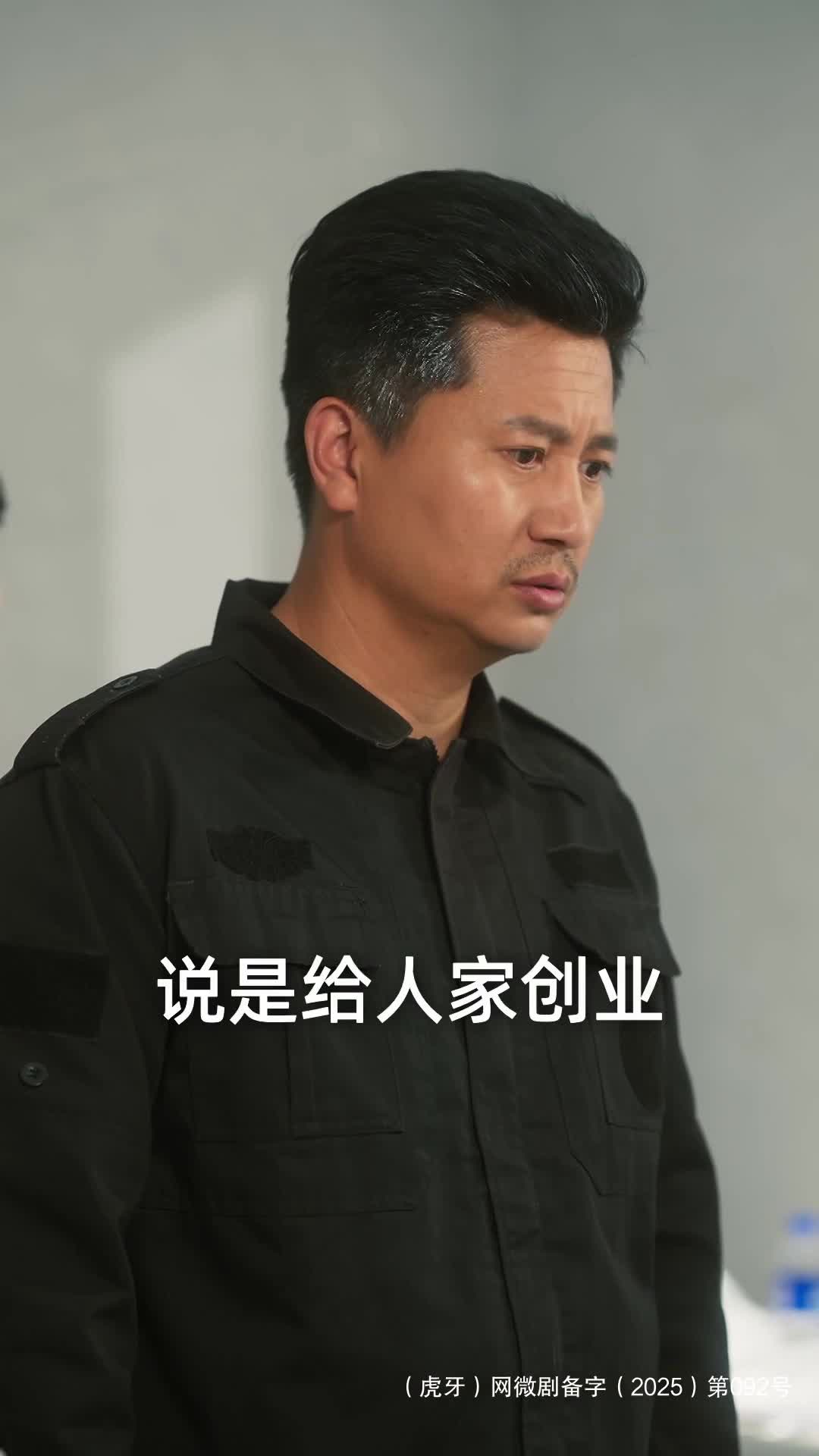 婚碎、屋邪、恨尽，爱归