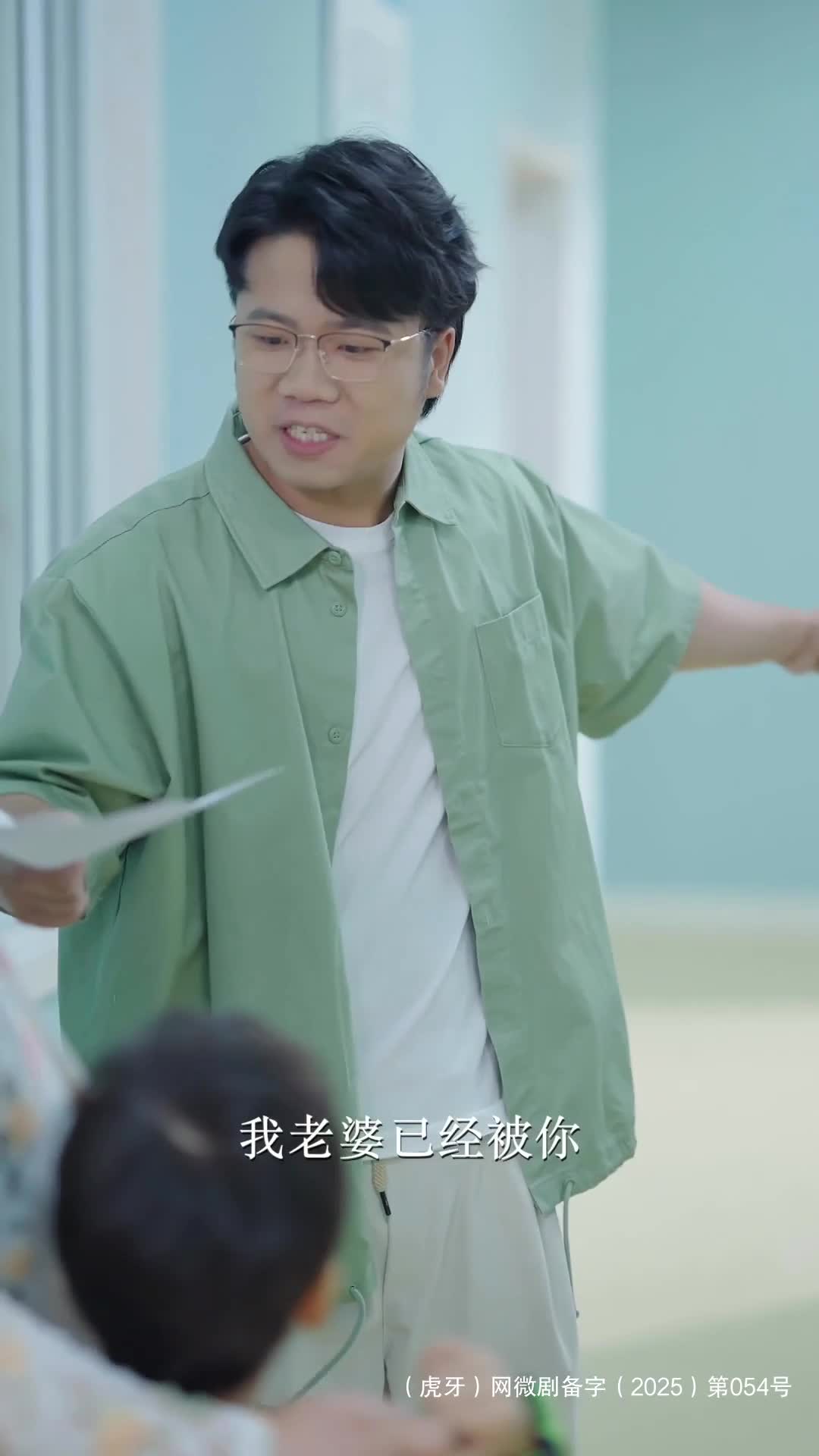 婚碎、屋邪、恨尽，爱归