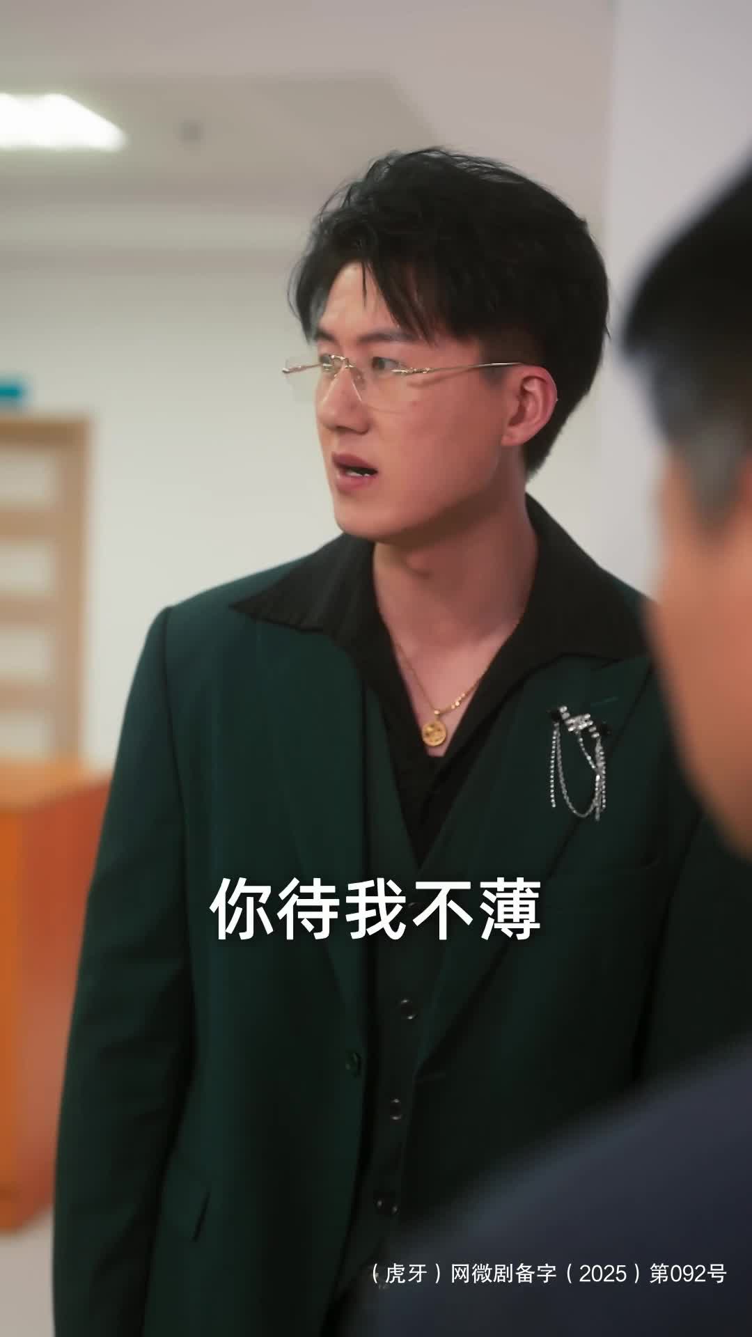 婚碎、屋邪、恨尽，爱归