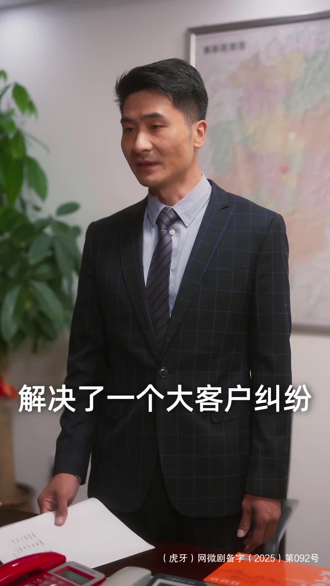 婚碎、屋邪、恨尽，爱归