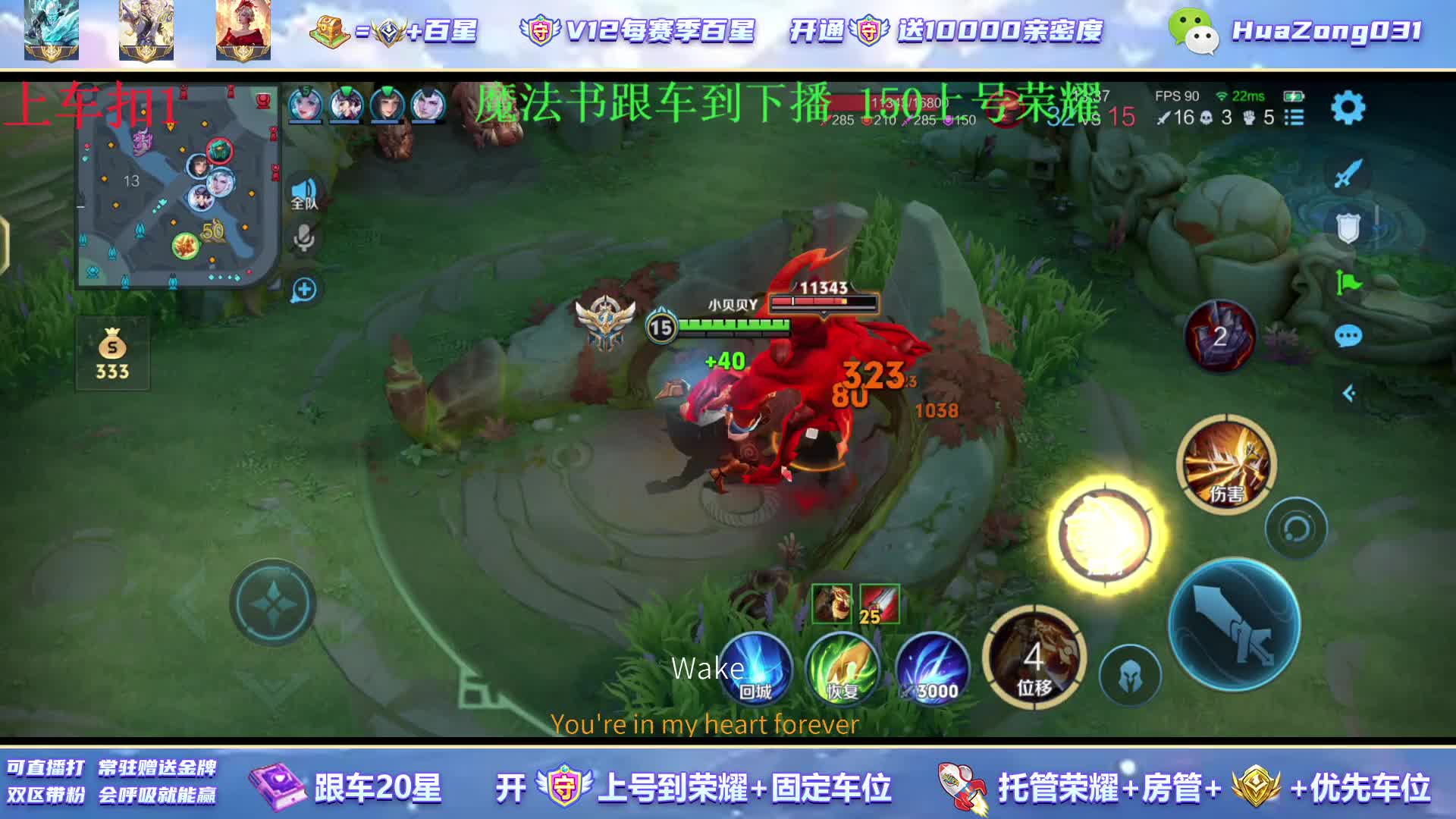 百星声优野王国3盘古150=荣耀