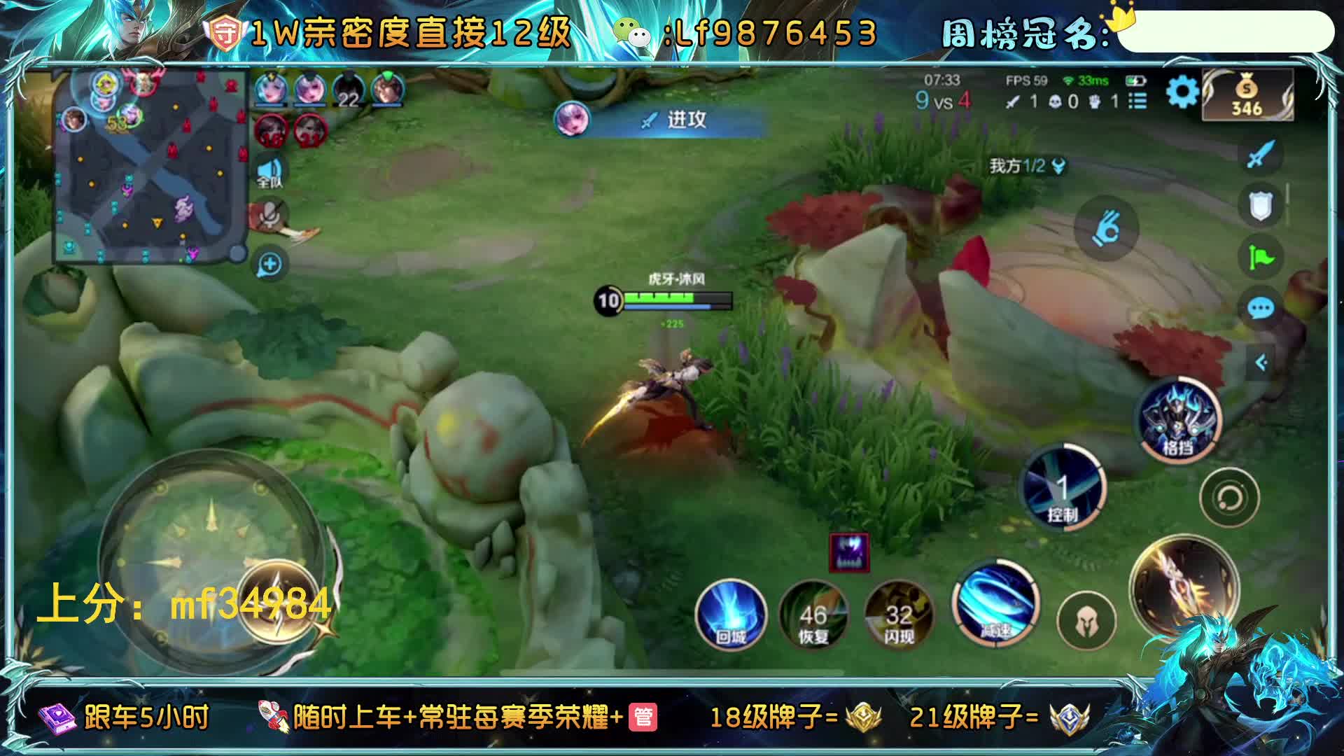  国服铠巅峰教学 带粉连胜