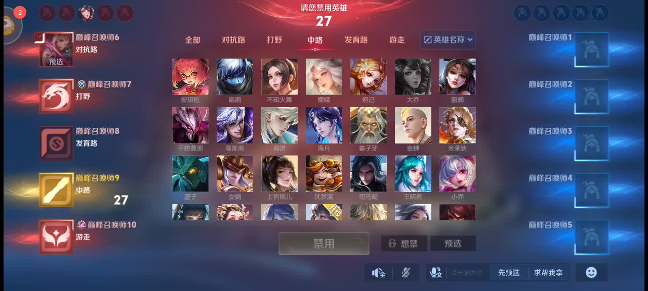 冲个中下辅！