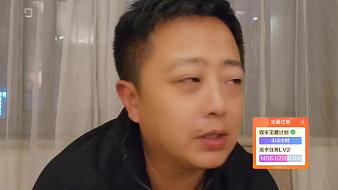 集夢阿濤【1380】的直播