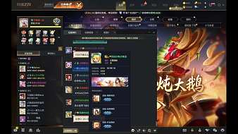 不罵人的xx英魂之刃直播_不罵人的xx視頻直播 - 虎牙直播