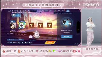 仙女芙王者榮耀直播_仙女芙視頻直播 - 虎牙直播