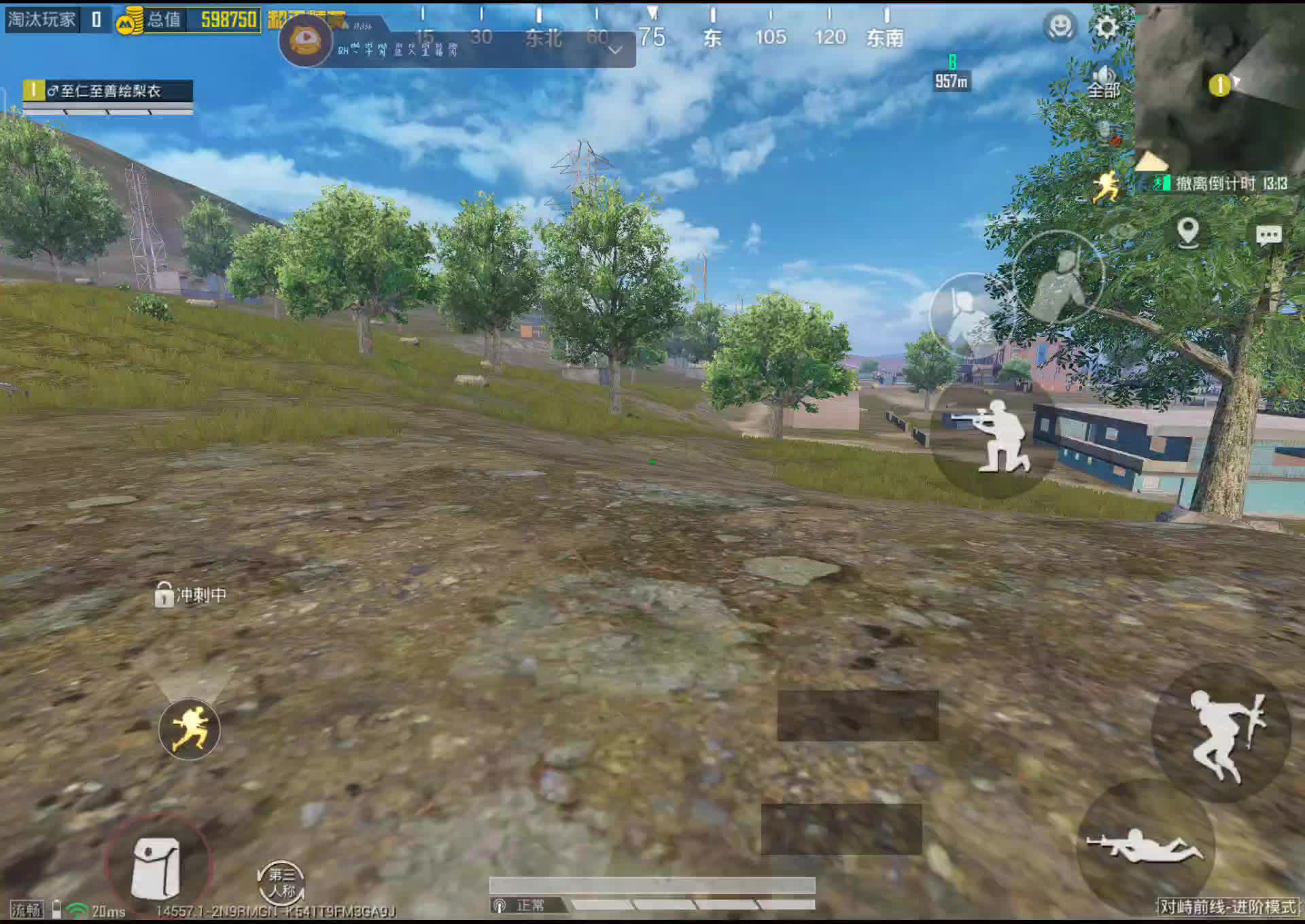 免费上车一起玩