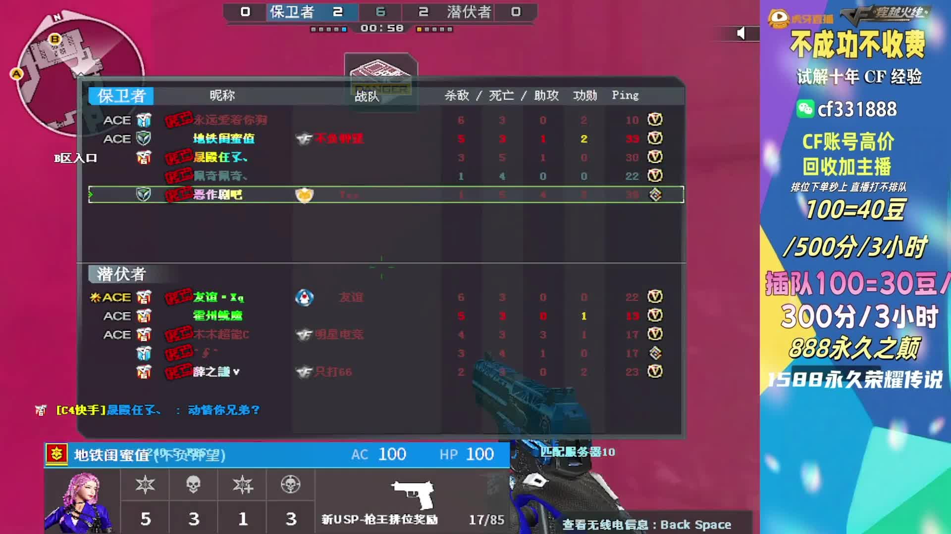 100=40豆/500分突破手